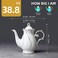 Agyiuns tea pot ceramic with lid 388 Oz for Tea Milk Coffee Flower teaWhite with gold thread