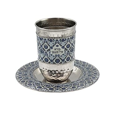 Emanuel Kiddush Cup Set Stainless Steel and Colorful Enamel for Shabbat and Yom Tov Oriental Blue CT3