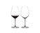 Riedel Extreme Shiraz Glass Set of 2 Clear