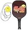 Slam Master PRO Pickleball PracticeTraining Paddle