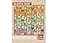 Elizabeth Hartman Delightful Desert Pattern Large
