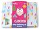 Playhouse 29piece Happy Camper Complete Letters and Notes Stationery Tote for Kids
