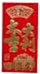 he andi Chinese Classic Red Envelopes For All Occasions6 package Red16