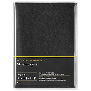 Maruman Mnemosyne Notepad Cover A5 583 x 827 Premium Black Soft Cover Folder With Lined Notepad Included For Professionals Teachers and Students Made in Japan