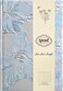 ipoul Hardcover Journal Flower Notebook A5 6x8 Lined Pages Layflat Beautiful Journal for Women Lily Flower Blue Journal for Writing Personal Notebook Dream Journal Self Care Journal