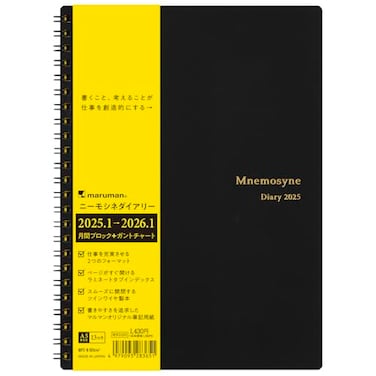 Maruman MNEMOSYNE Monthly Diary 2025 Monthly Planner with Tabs 827 x 583 Inches A5 1 ea MND28325