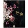 Vindora 20262028 Monthly Planner 9 x 11 Large Monthly Calendar Planner 20262028 JUL 2026 JUN 2028 2 Year Calendar with Tabs Twinwire Binding Useful Inner Pocket Premium Paper