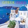 Graphique 2024 Greek Isles Mini Wall Calendar 7 x 7 Thick Paper Home Office Organizer Large Monthly Grid 3 Languages Marked Holidays 4 Month Preview Page for 2025