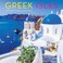 Graphique 2024 Greek Isles Mini Wall Calendar 7 x 7 Thick Paper Home Office Organizer Large Monthly Grid 3 Languages Marked Holidays 4 Month Preview Page for 2025