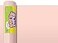 Teacher Created Resources Fun Size Blush Better Than Paper Bulletin Board Roll TCR77416