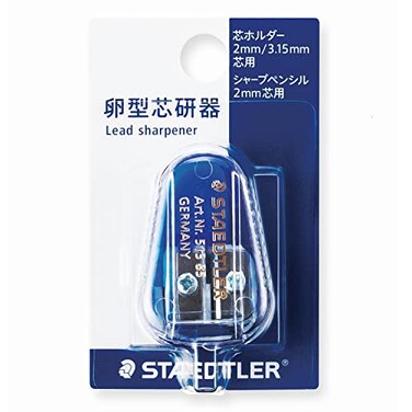 Staedtler Egg Shape Lead Sharpener 513 85DS BK