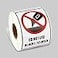 TUCO DEALS 1500 Do Not Use Blades to Open Stickers 2 x 3 inch Do Not Use Sharp Obects Labels Warning Instruction with Strong Adhesive 5 Packs of 300 Labels