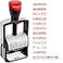 MaxMark 2024 Heavy Duty Date Phrase Stamp Large Date Size Exclusive 12Year Band Red Ink