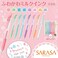 Zebra Technologies ZEBRA Sarasa Clip 05mm Ballpoint Pen 8 Color Set JJ158CMK
