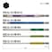 VESSEL GS5P36 Single Headed Ball Point Rigid Color Set of 5 Opposite Side 34568 x 150 mm
