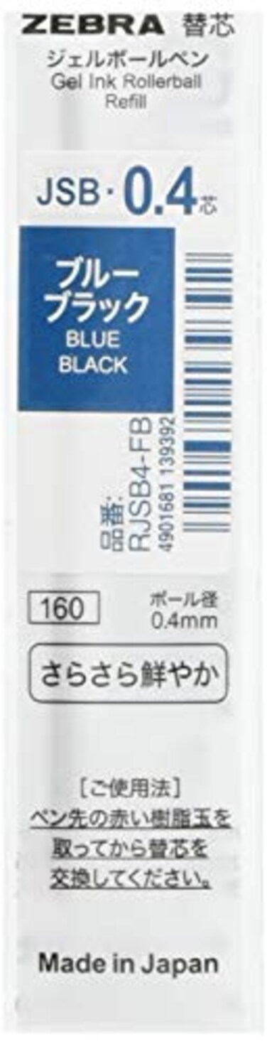 Zebra Pen Zebra Gel Ballpoint Pen Refill Sharbo JSB04 Lead Blue Black 10 Count BRJSB4FB