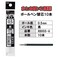 Pentel XBXS5A Ballpoint Pen Refill 05 Black 10 Count