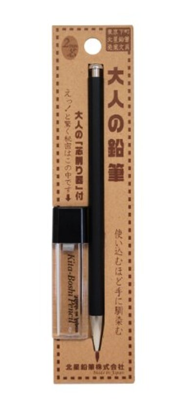 Kitaboshi Lead Holder 2mm Black Body and Sharpener Set OTP680BST