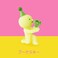 Smiski Birthday Series 1 Assorted Sealed Blind Box Original Glow in The Dark Mini Figures No Choice Available
