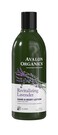Avalon Organics Hand Body Lotion Nourishing Lavender 12 Oz
