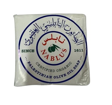 Bethlehem Gifts TM Palestinian Virgin Olive Oil Soap Bar West Bank Holy Land Type 1