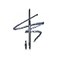Est&Atilde;e Lauder Este Lauder Double Wear LongLasting Infinite Waterproof Eyeliner Pencil Includes BuiltIn Sharpener 04 Indigo