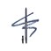 Est&Atilde;e Lauder Este Lauder Double Wear LongLasting Infinite Waterproof Eyeliner Pencil Includes BuiltIn Sharpener 04 Indigo