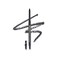 EstÃe Lauder Este Lauder Double Wear LongLasting Infinite Waterproof Eyeliner Pencil Includes BuiltIn Sharpener 01 Kohl Noir