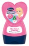 B&Atilde;&frac14;bchen Bubchen Bbchen Kids Shampoo Conditioner Little Princess 778 fl oz 230ml