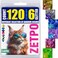 zetpo Glitter Cat Nail Caps Cat Claw Covers with Adhesives and Applicators 6X Glitter 120 pcs S