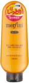 Utena Merufini Moist Night Essence
