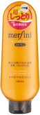 Utena Merufini Moist Night Essence