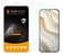 Supershieldz 3 Pack Designed for Google Pixel 9a Tempered Glass Screen Protector Anti Scratch Bubble Free