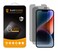 Supershieldz 2 Pack Privacy Anti Spy Screen Protector Designed for iPhone 13 Pro MaxiPhone 14 Plus 67 inch Tempered Glass Anti Scratch Bubble Free