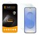 Supershieldz 3 Pack Designed for Samsung Galaxy S25 Tempered Glass Screen Protector Anti Scratch Bubble Free