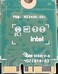 Intel 282726 Nt Be200ngwgnv Wifi 7 Be200 2230 2x2 Bebt No Vpro Retail