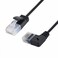 cablecc Ultra Slim Cat6 Ethernet Cable RJ45 Right Angled to Straight UTP Network Cable Patch Cord 90 Degree Cat6a LAN for Laptop Router TV Box 2M