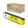 Supricolor Replacement 971XL Yellow Ink Cartridge 971 Y Ink Compatible for Officejet Pro X576dw X476dw X476dn X451dn X451dw X551dw Printer