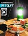 Lichamp 4 Pack LED Camping Lanterns Battery Powered Camping Lights LED Collapsible Flashlight Portable Emergency Supplies Kit A4DG