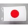 AZ FLAG Japan Flag 18 x 12 cords Japanese SMALL flags 30 x 45cm Banner 18x12 in