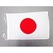 AZ FLAG Japan Flag 18 x 12 cords Japanese SMALL flags 30 x 45cm Banner 18x12 in