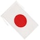 AZ FLAG Japan Flag 18 x 12 cords Japanese SMALL flags 30 x 45cm Banner 18x12 in