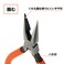 Fujiya FUJIYA Tools MP9110 Short Nose Pliers 4 Inch
