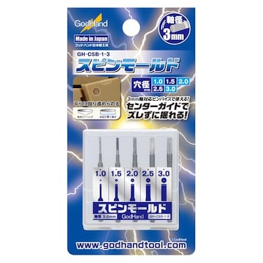 GodHand God Hand supinmorudo Set of 5 Blade Width 1 mm3 mm pinbaisu 3 mm For buredosetto For Plastic Model Tools GH DBB 1 3