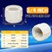 Boltigen 15 Pack PVC Fittings End Cap 34 Inch NPT Threaded PVC Plug Adapter Schedule 40 Furniture Grade Pipe Connector Socket For DIY Garden Shelf