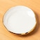 CEIERPH Ceramic Leaf Jewelry Dish Tray Ring Holder Small Decorative Trinket Dish for Rings Earrings Necklaces 4 Inch White