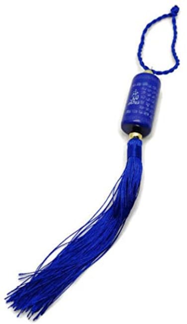 Al-Ameen Muslim Car Rear Mirror Hanging Ornament Islamic Pendant AMN140 Allah Arabic Name Calligraphy wDecorative Tassel Muslim Gift Blue