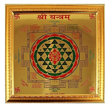 IS4A Sri Yantra Shri Yantra Shri Chakra Energized