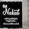 AMBZEK Black Get Naked Shower Curtain for Men 72Wx72L Inch White Black Bathroom Accessories Inspirational Funny Quotes Shower Curtain Set Cool Artwork Cloth Fabric Bathroom Decor 12 Plastic Hooks