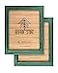 WOOD SIDE Rustic Wooden Picture Frames 8x10 Green Set of 2 Natural Eco Solid Wood and High Definition Real Glass for Wall Hanging and Tabletop Photo Frame